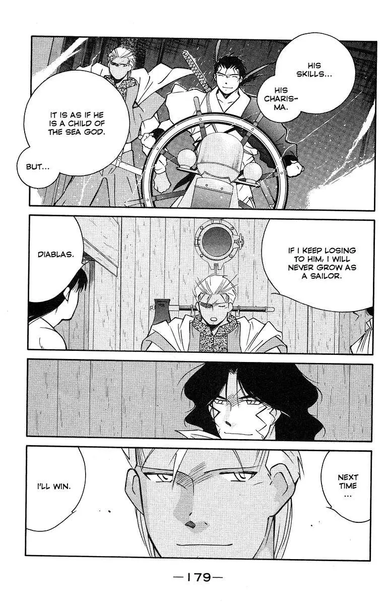 Read Kaiouki chapter 31 image 38 on Lezhin