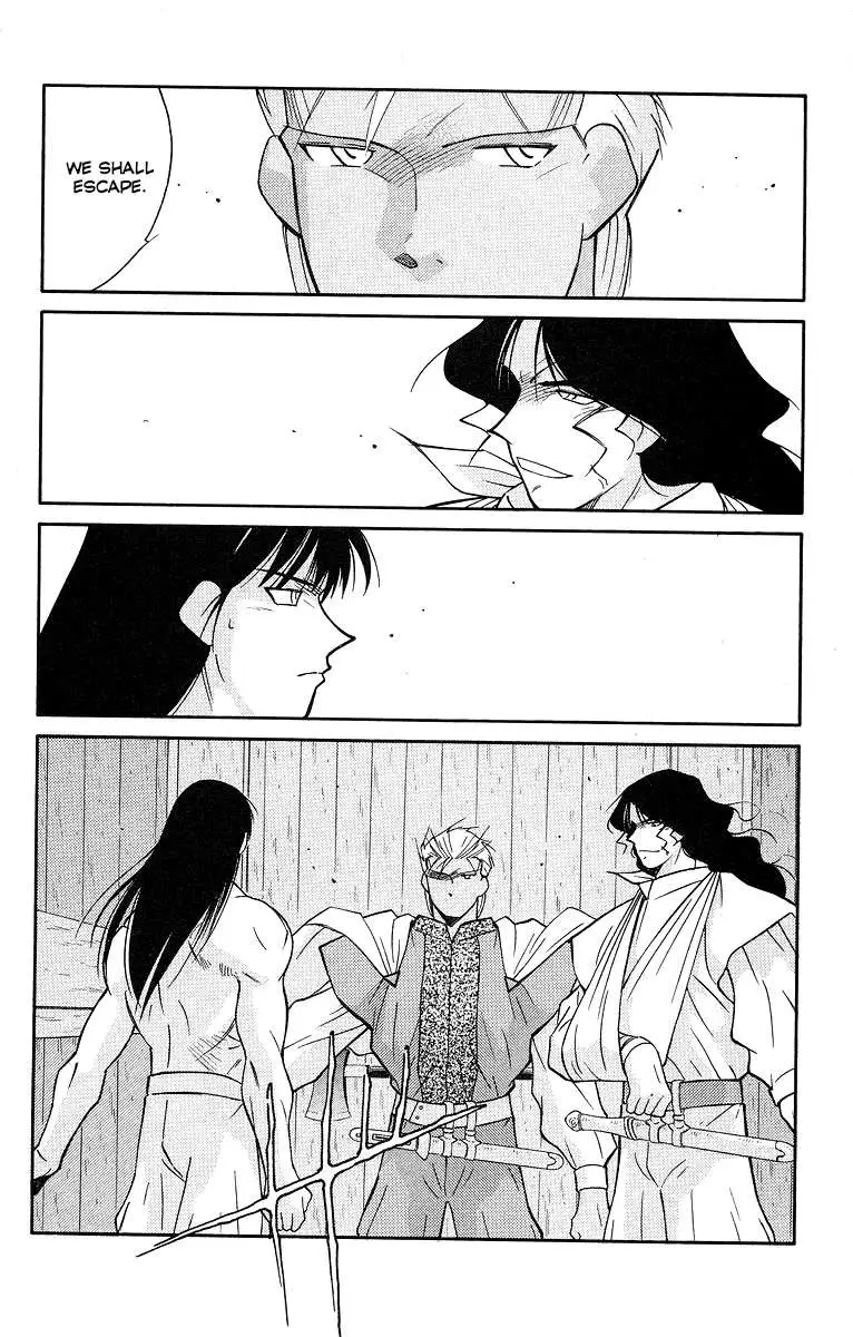 Read Kaiouki chapter 31 image 39 on Lezhin