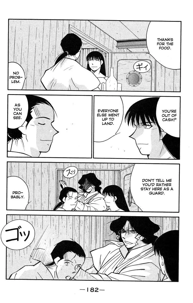 Read Kaiouki chapter 31 image 41 on Lezhin
