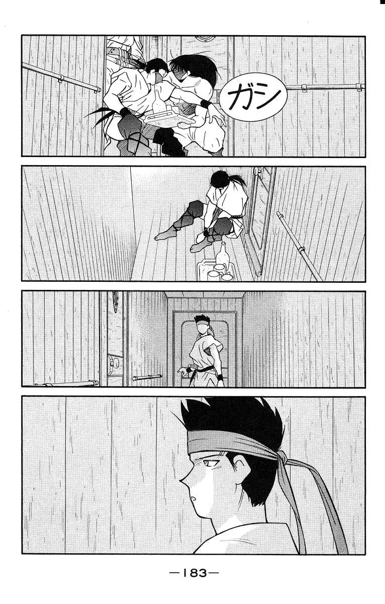 Read Kaiouki chapter 31 image 42 on Lezhin