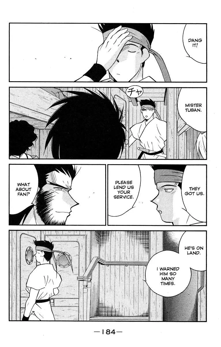 Read Kaiouki chapter 31 image 43 on Lezhin