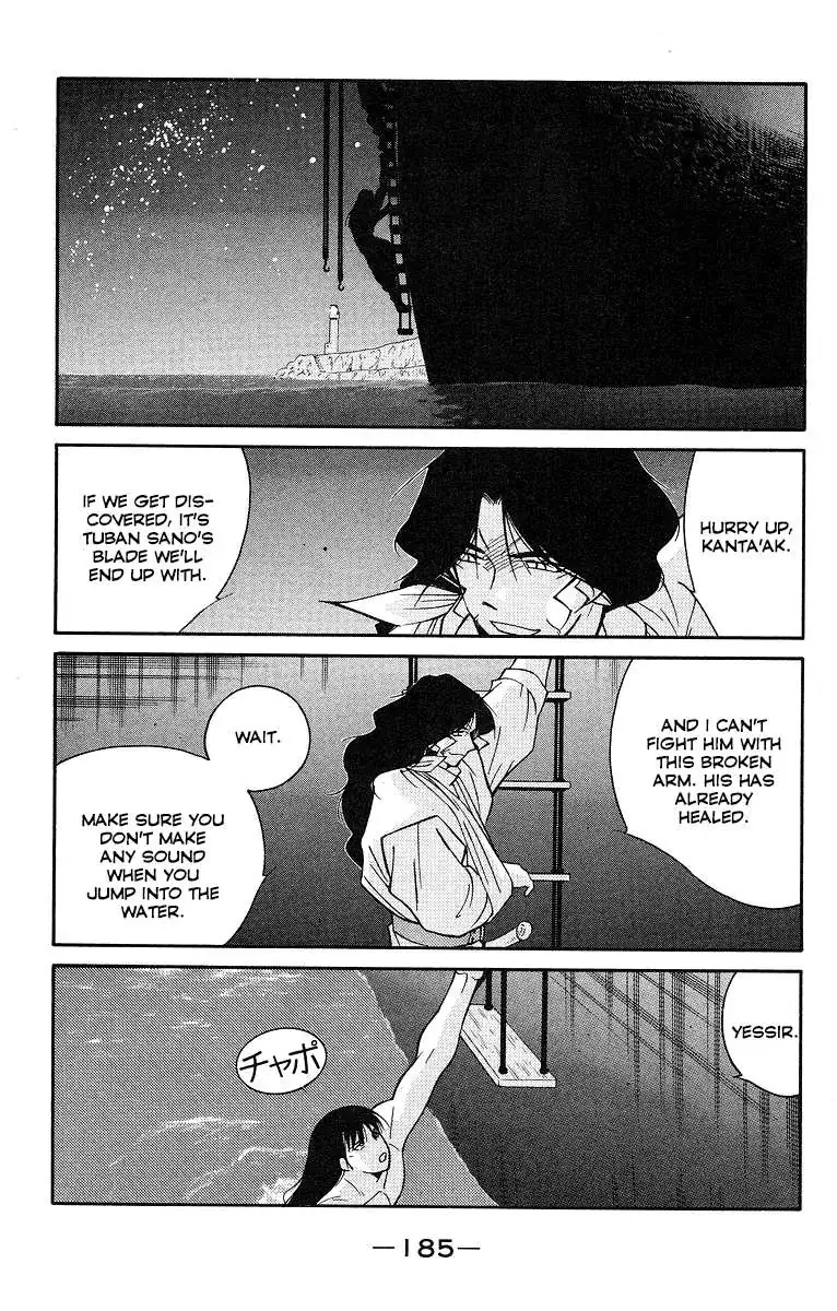 Read Kaiouki chapter 31 image 44 on Lezhin