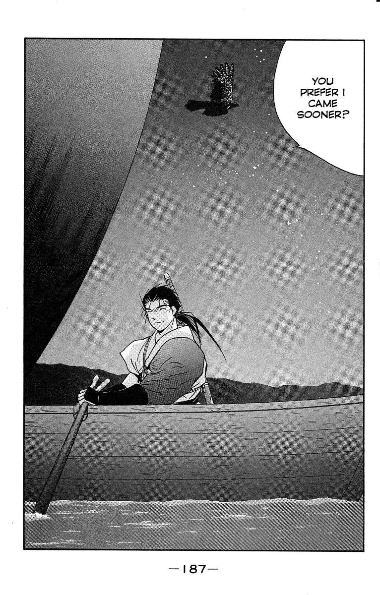 Read Kaiouki chapter 31 image 46 on Lezhin