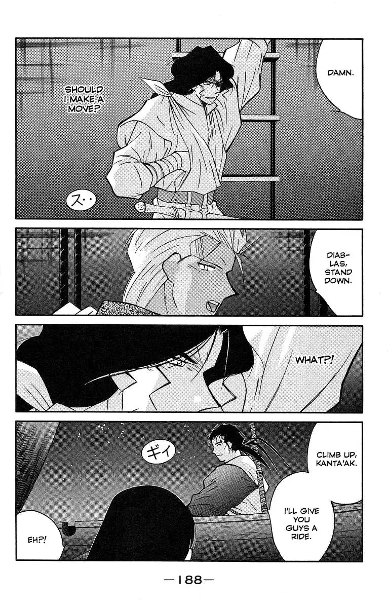Read Kaiouki chapter 31 image 47 on Lezhin