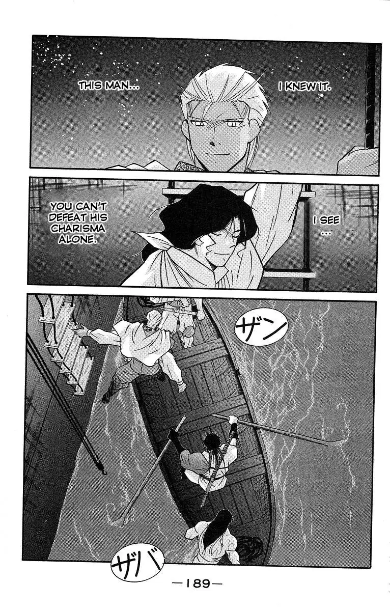 Read Kaiouki chapter 31 image 48 on Lezhin