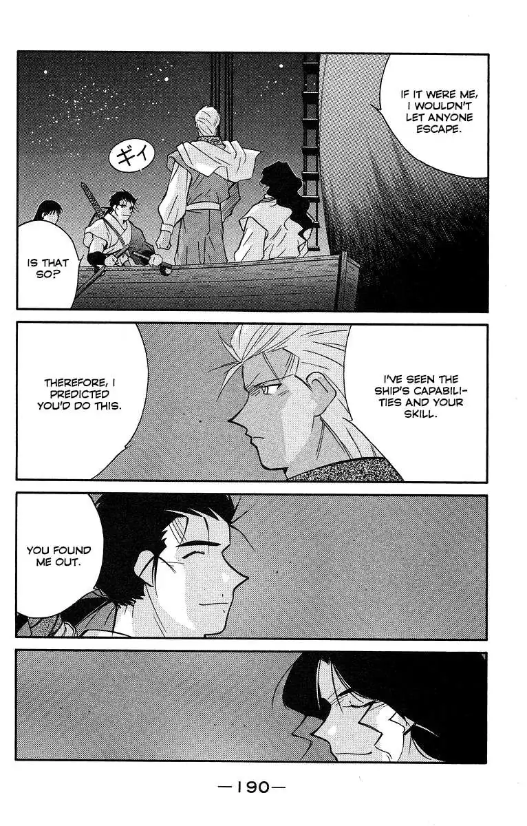 Read Kaiouki chapter 31 image 49 on Lezhin
