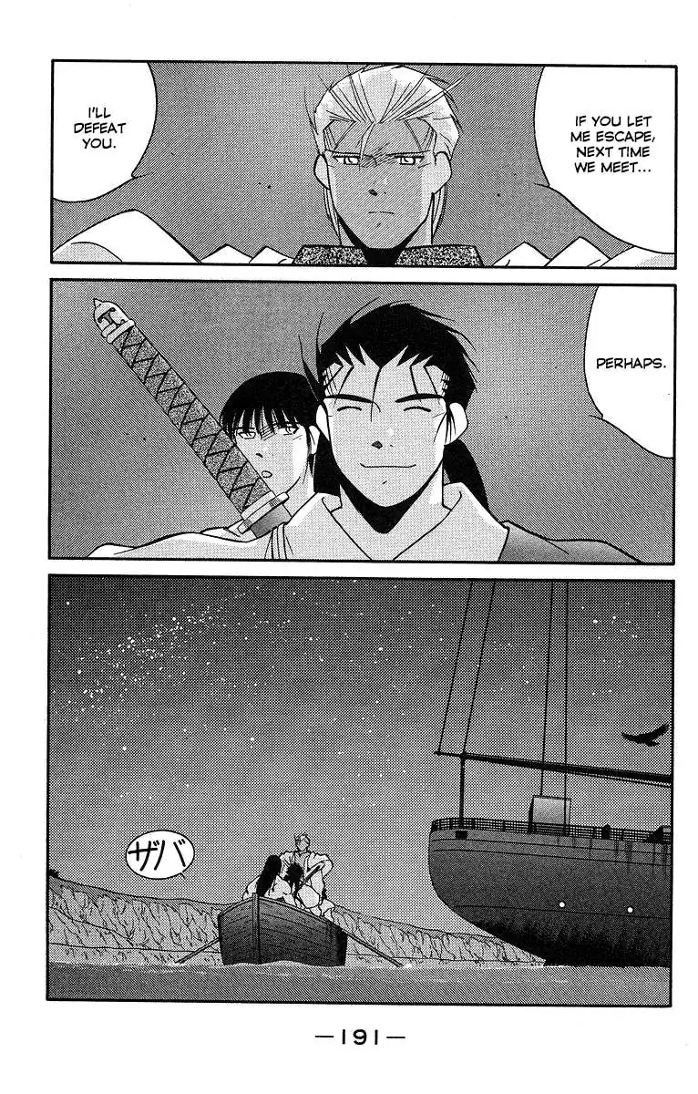 Read Kaiouki chapter 31 image 50 on Lezhin