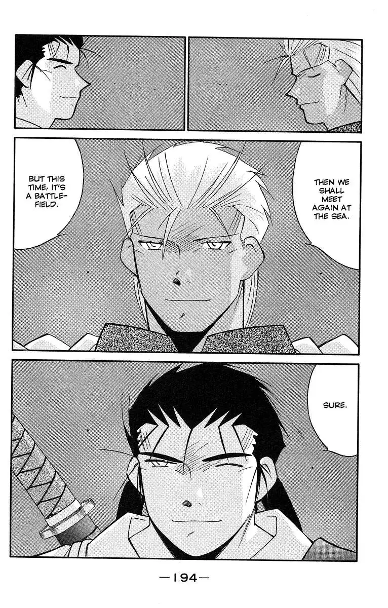 Read Kaiouki chapter 31 image 52 on Lezhin