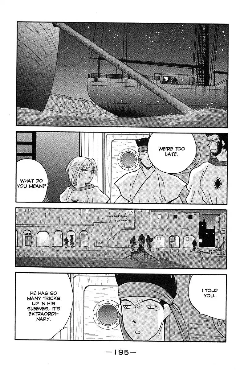 Read Kaiouki chapter 31 image 53 on Lezhin