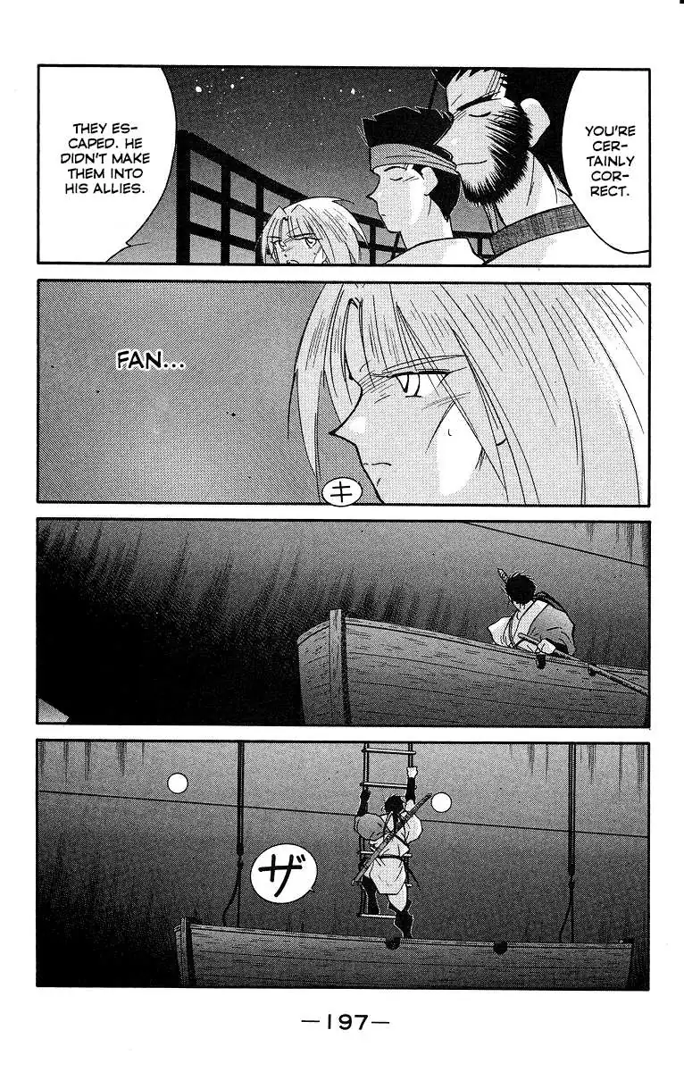 Read Kaiouki chapter 31 image 55 on Lezhin