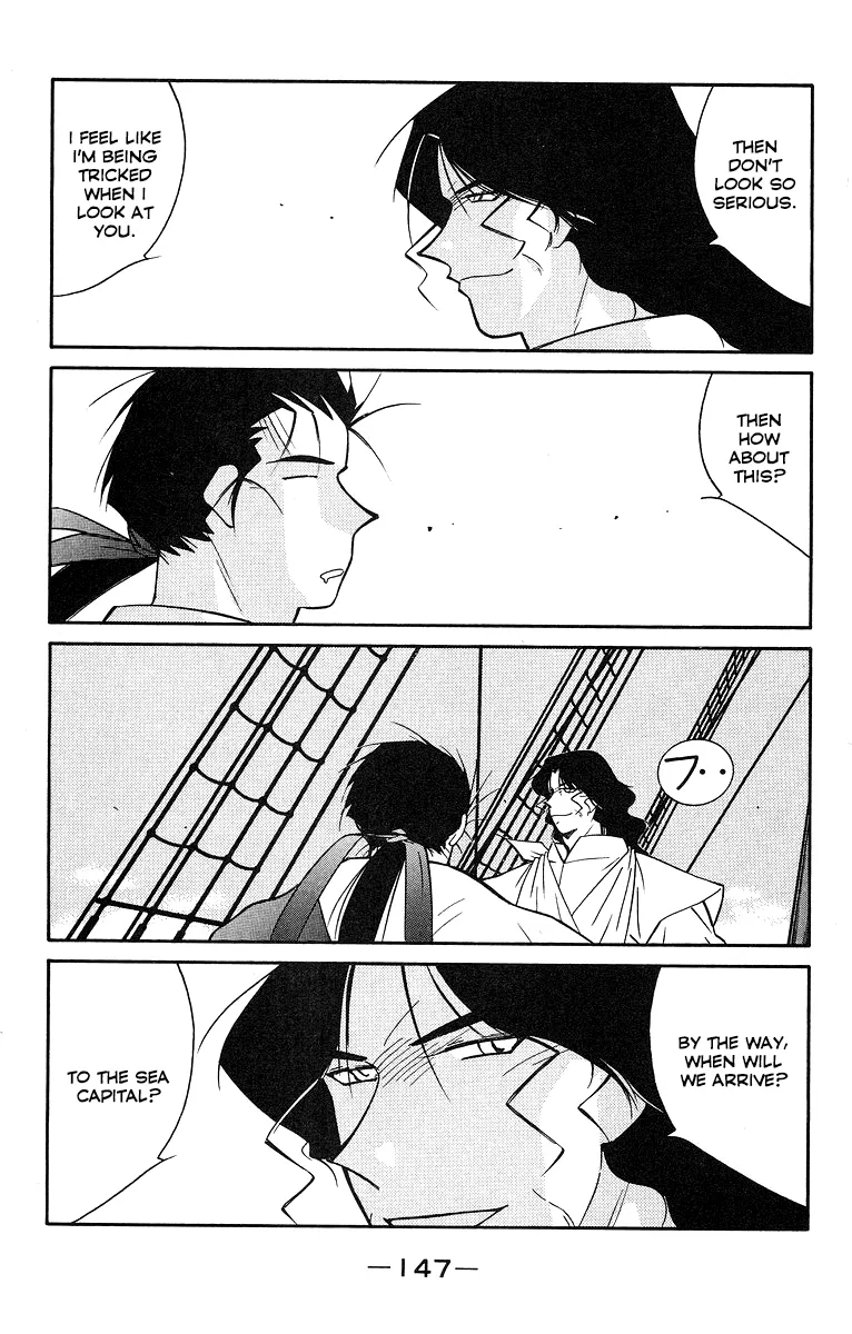 Read Kaiouki chapter 31 image 6 on Lezhin