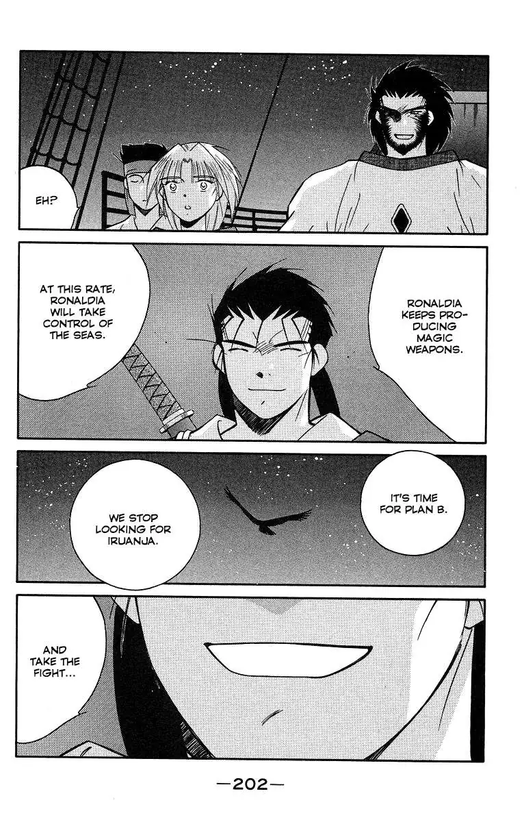 Read Kaiouki chapter 31 image 60 on Lezhin