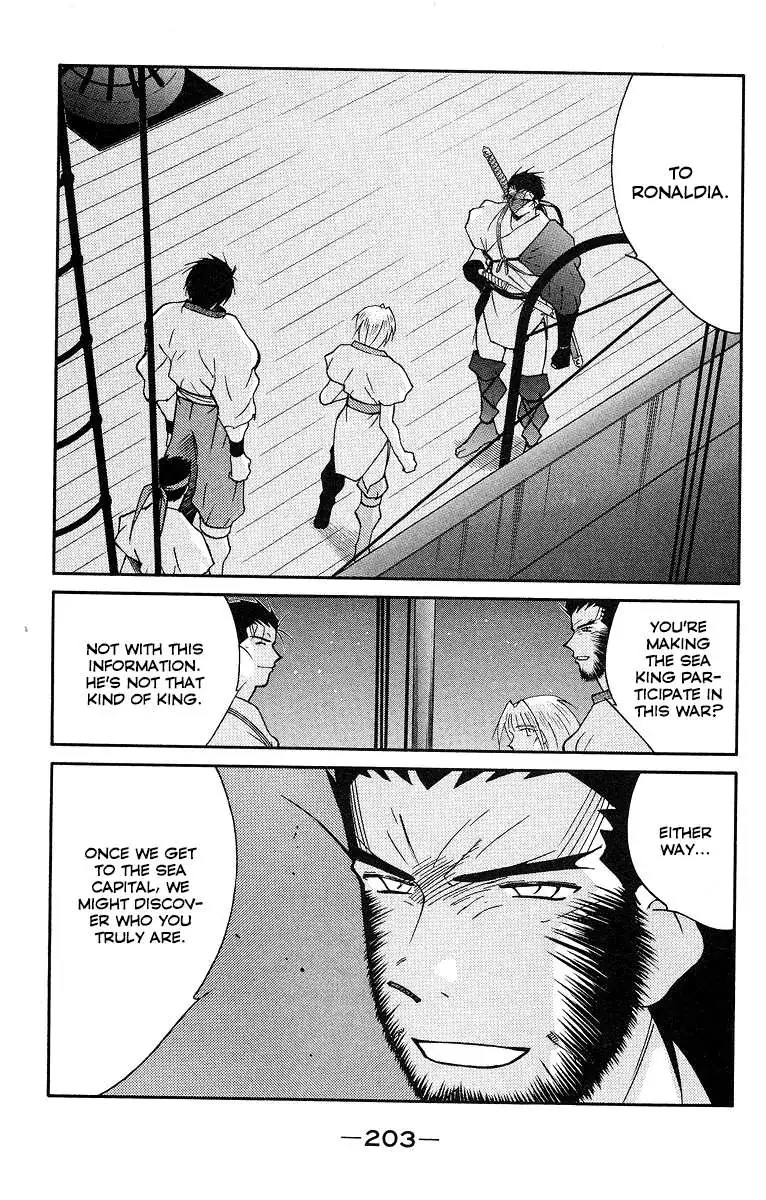Read Kaiouki chapter 31 image 61 on Lezhin