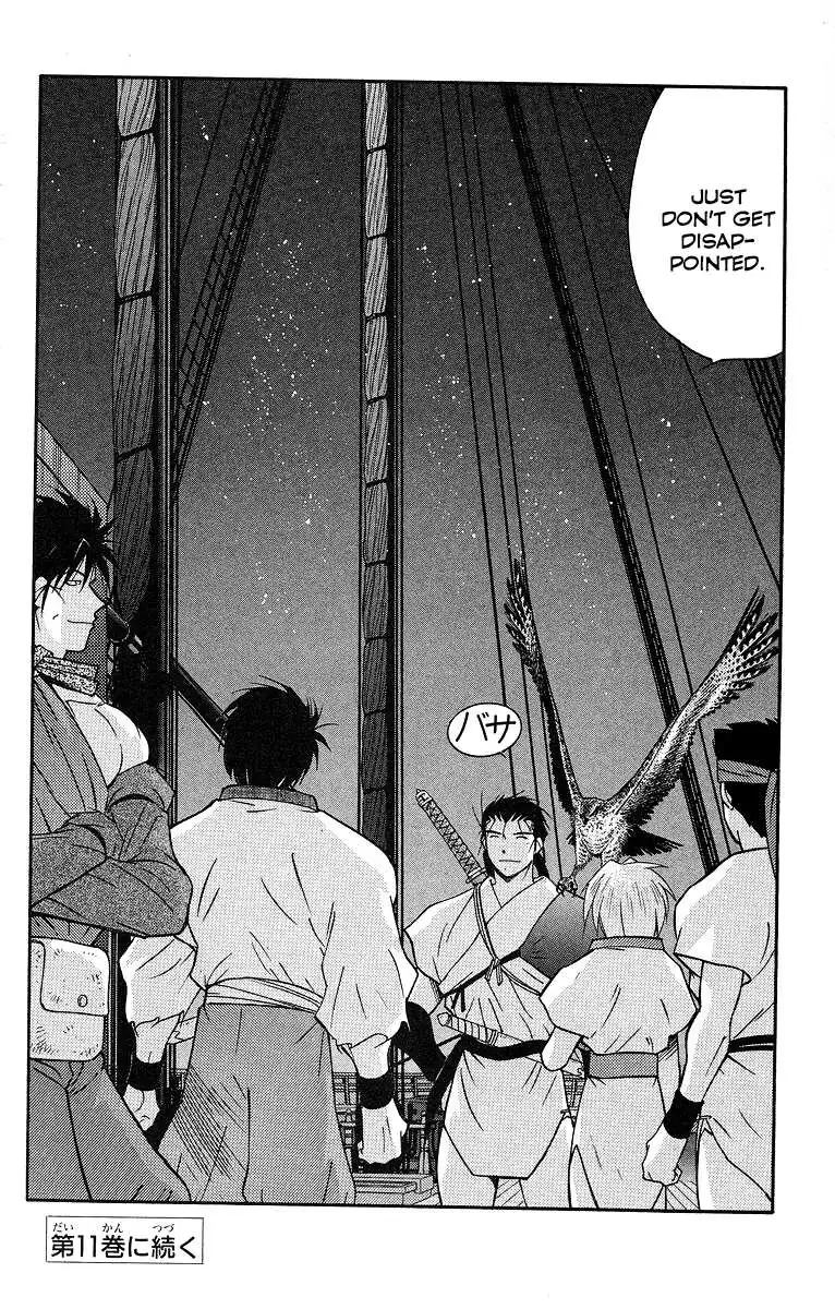 Read Kaiouki chapter 31 image 62 on Lezhin