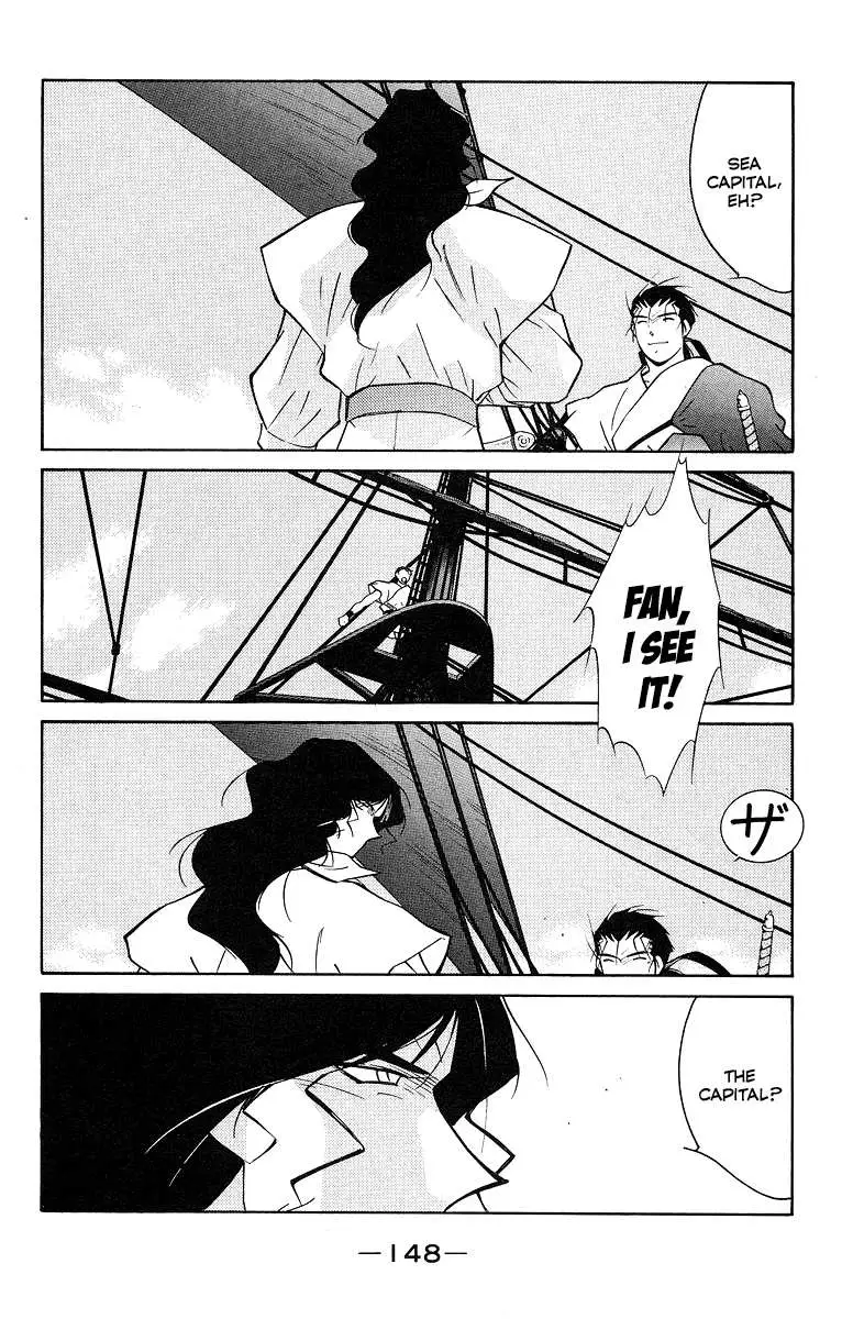 Read Kaiouki chapter 31 image 7 on Lezhin