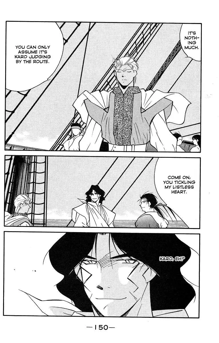 Read Kaiouki chapter 31 image 9 on Lezhin