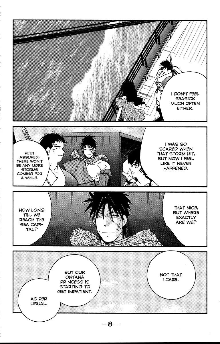 Read Kaiouki chapter 32 image 11 on Lezhin