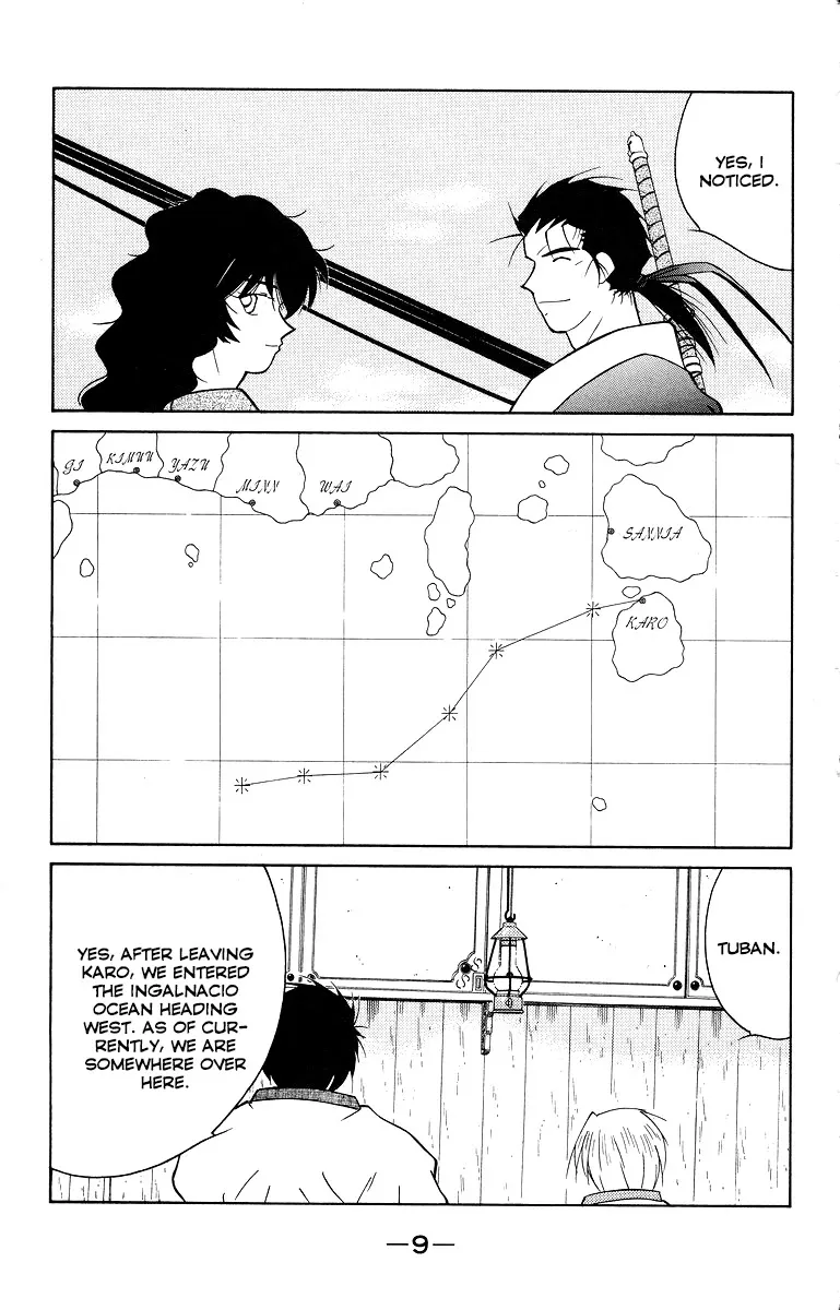 Read Kaiouki chapter 32 image 12 on Lezhin