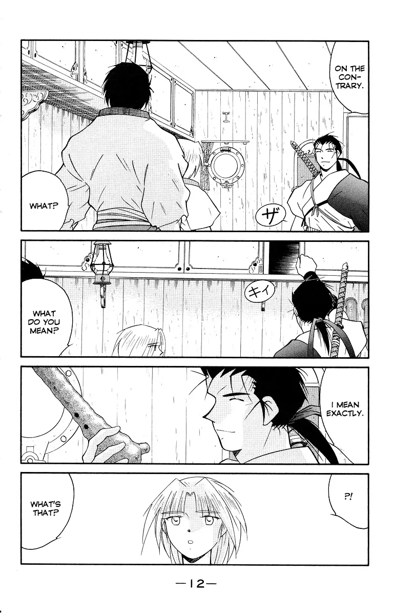 Read Kaiouki chapter 32 image 15 on Lezhin