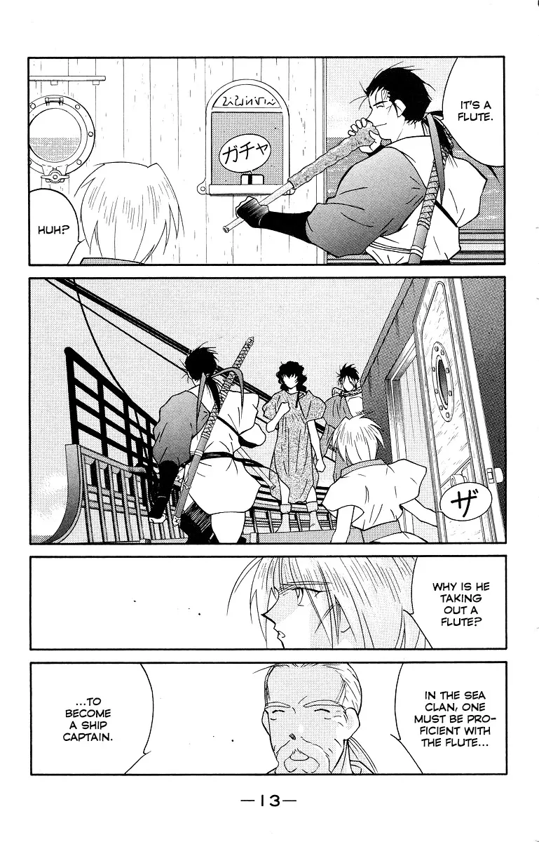 Read Kaiouki chapter 32 image 16 on Lezhin