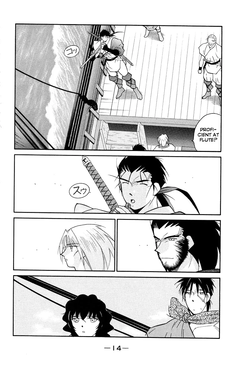 Read Kaiouki chapter 32 image 17 on Lezhin