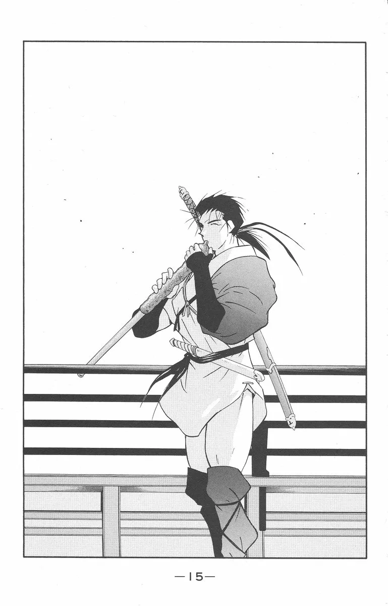 Read Kaiouki chapter 32 image 18 on Lezhin