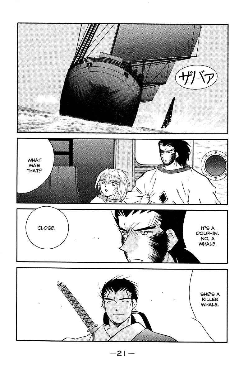Read Kaiouki chapter 32 image 24 on Lezhin