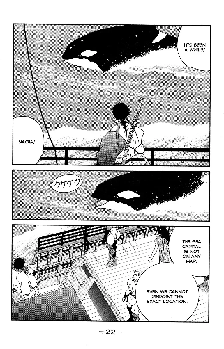 Read Kaiouki chapter 32 image 25 on Lezhin