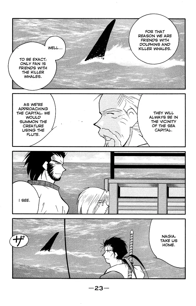Read Kaiouki chapter 32 image 26 on Lezhin