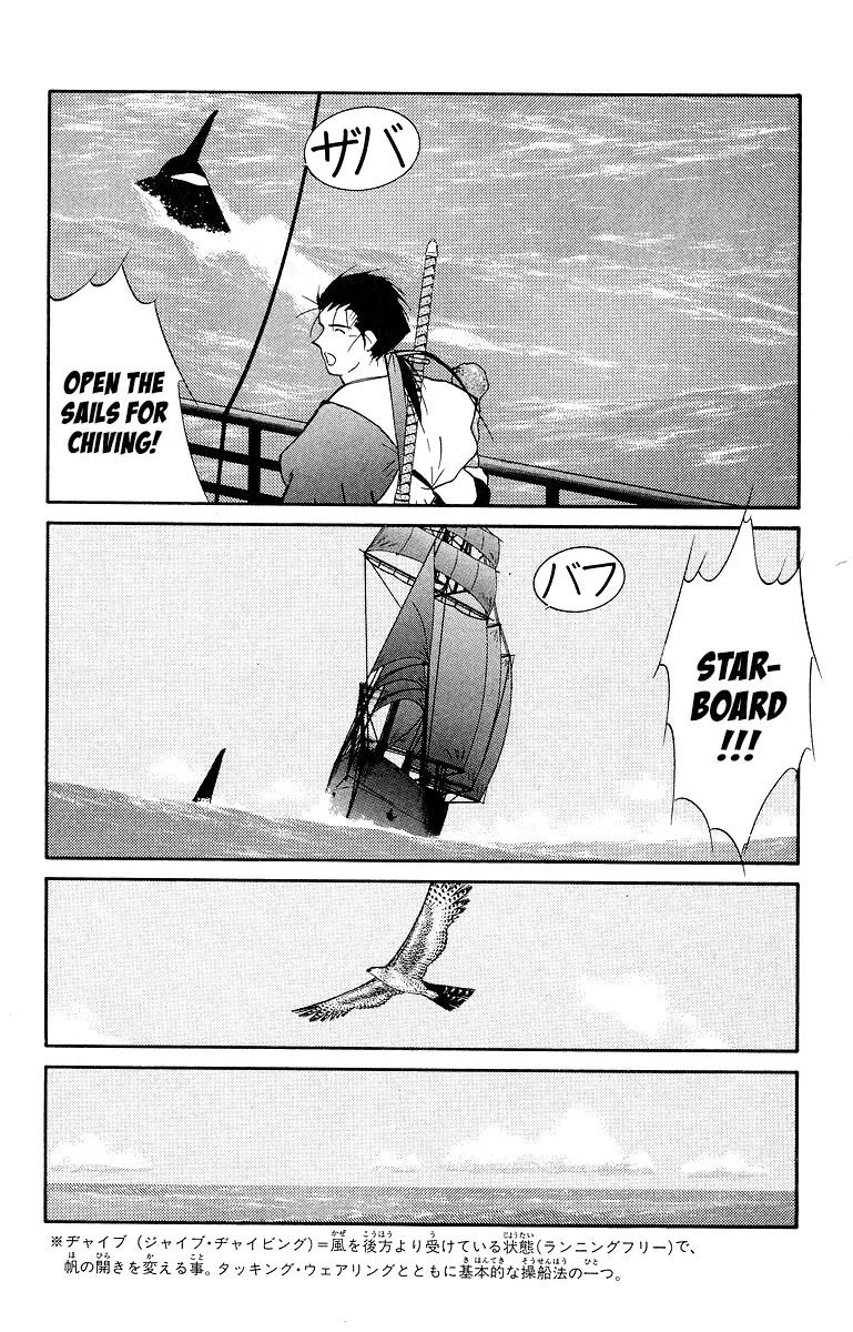 Read Kaiouki chapter 32 image 27 on Lezhin