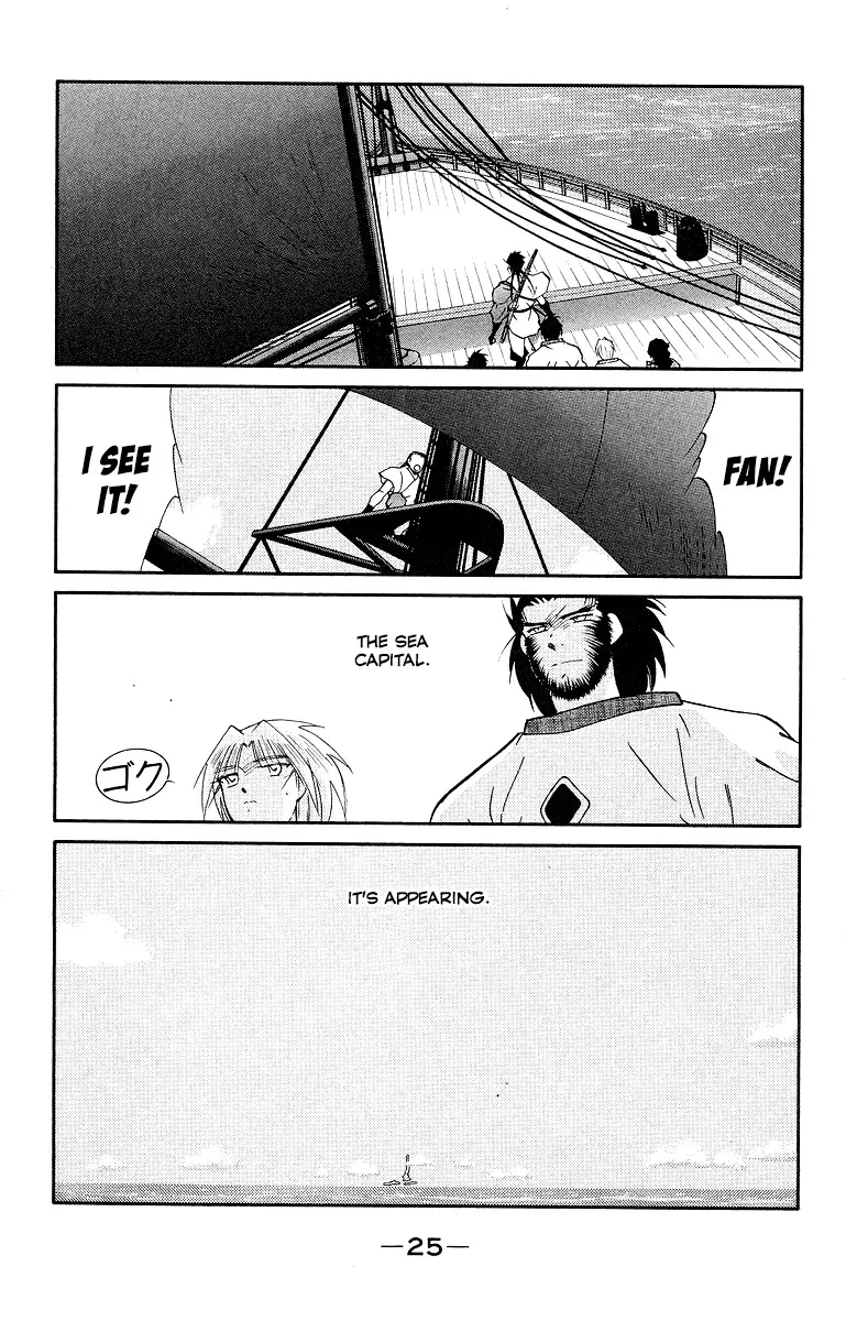 Read Kaiouki chapter 32 image 28 on Lezhin