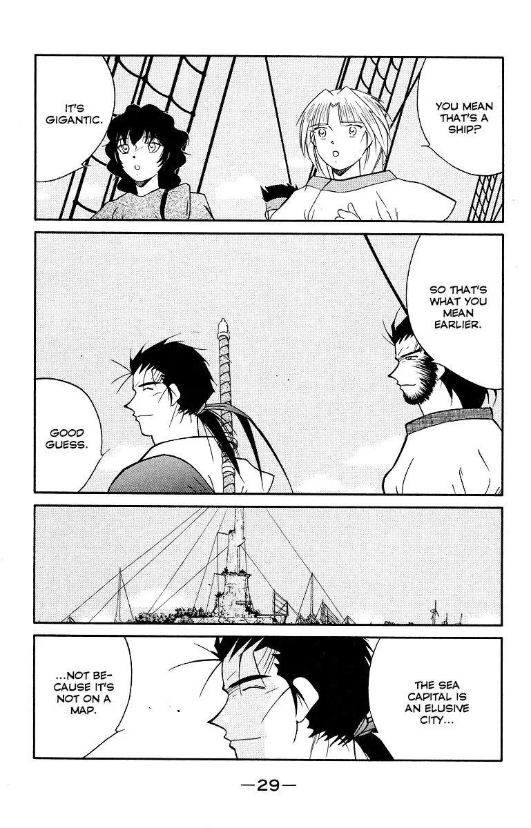 Read Kaiouki chapter 32 image 32 on Lezhin