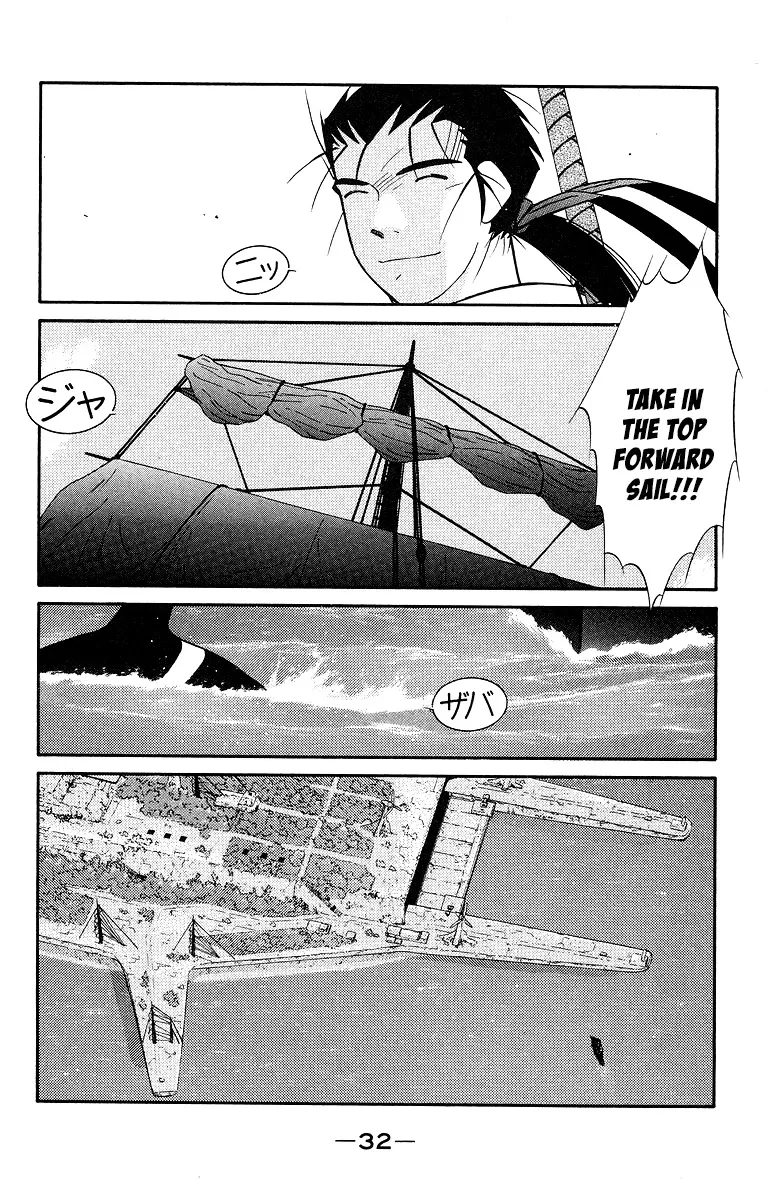 Read Kaiouki chapter 32 image 35 on Lezhin