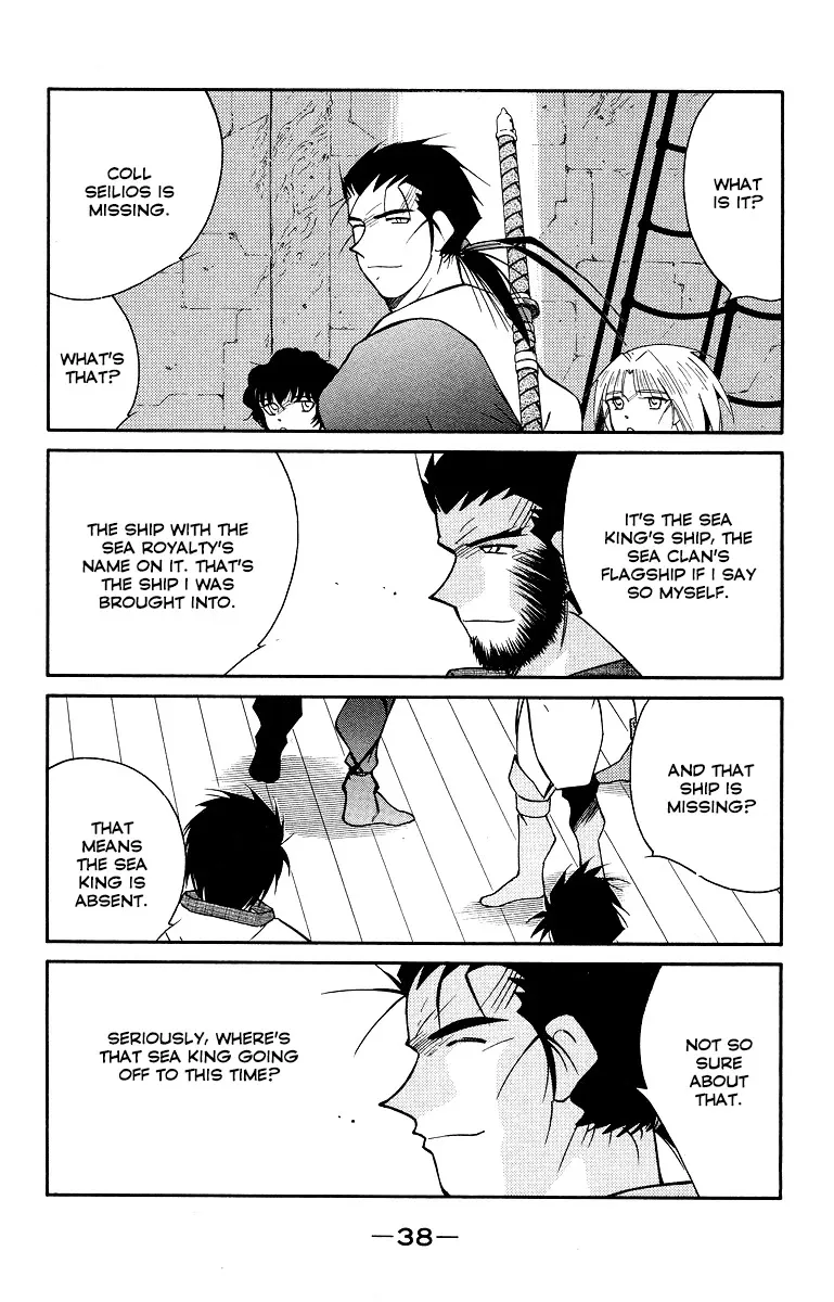 Read Kaiouki chapter 32 image 41 on Lezhin