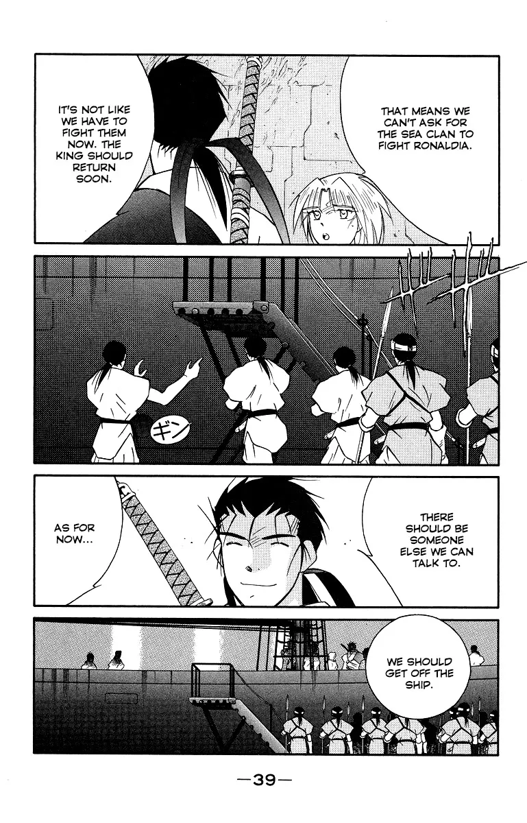 Read Kaiouki chapter 32 image 42 on Lezhin
