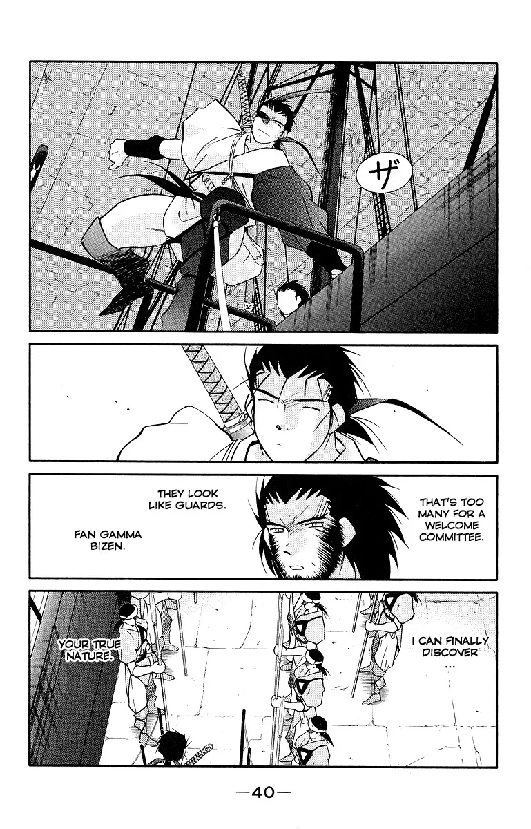 Read Kaiouki chapter 32 image 43 on Lezhin