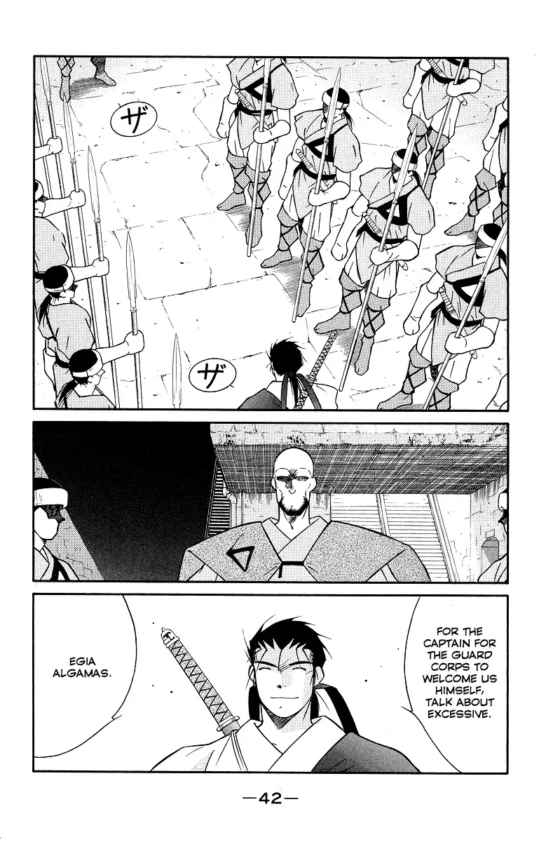 Read Kaiouki chapter 32 image 45 on Lezhin