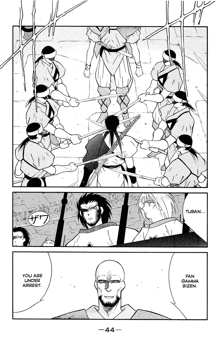Read Kaiouki chapter 32 image 47 on Lezhin