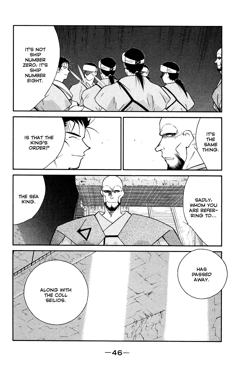 Read Kaiouki chapter 32 image 49 on Lezhin