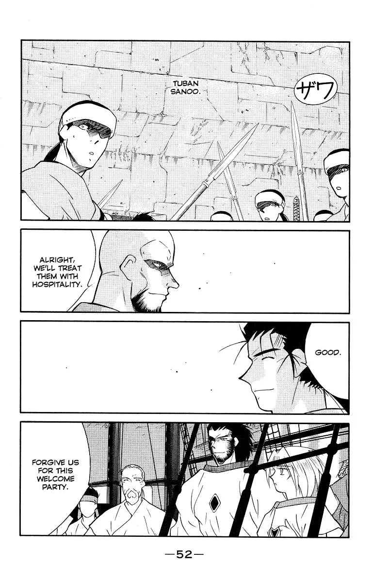 Read Kaiouki chapter 32 image 55 on Lezhin