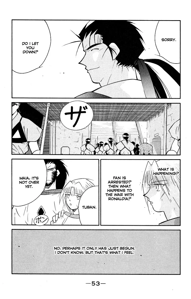 Read Kaiouki chapter 32 image 56 on Lezhin