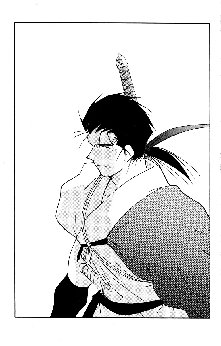 Read Kaiouki chapter 32 image 6 on Lezhin