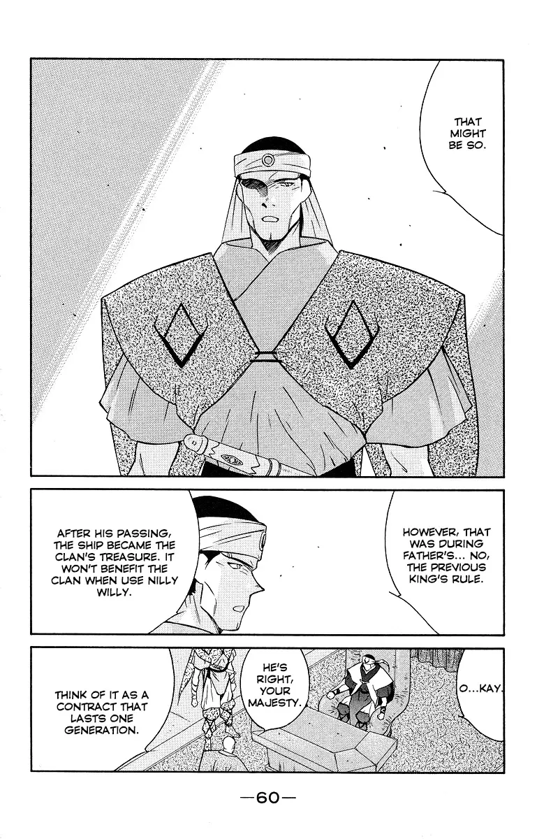 Read Kaiouki chapter 32 image 63 on Lezhin