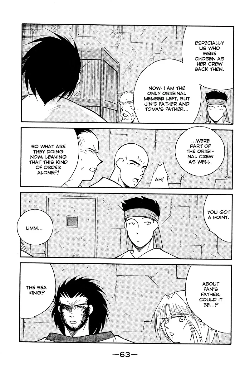 Read Kaiouki chapter 32 image 66 on Lezhin