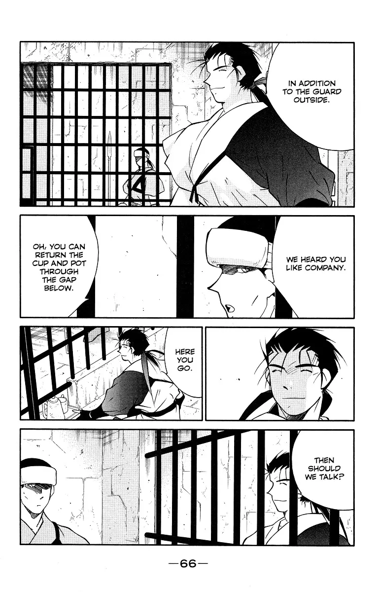 Read Kaiouki chapter 32 image 69 on Lezhin