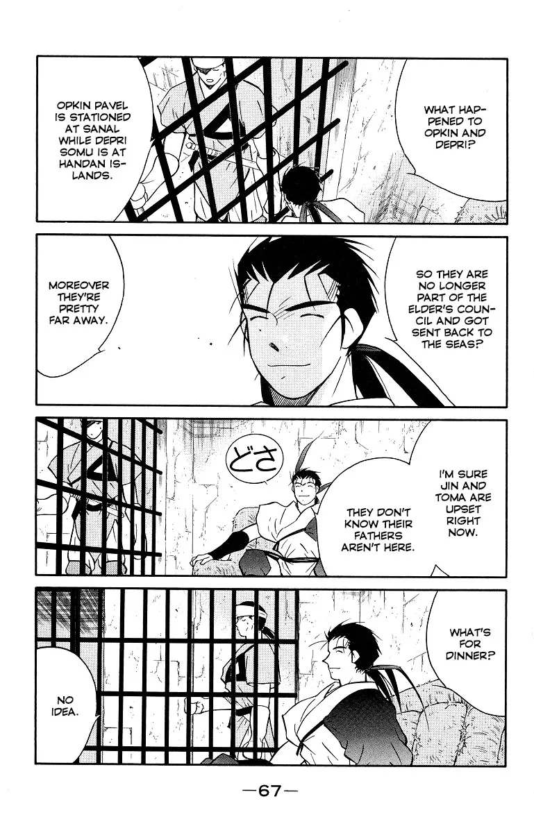 Read Kaiouki chapter 32 image 70 on Lezhin