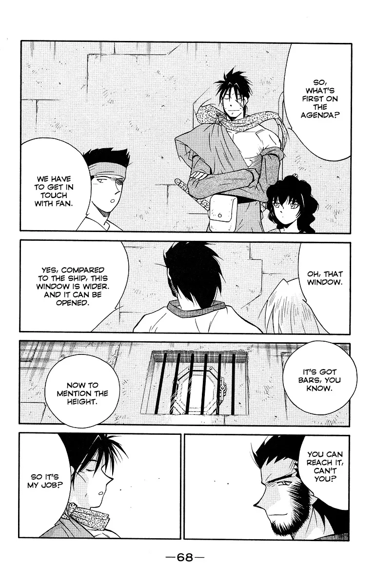 Read Kaiouki chapter 32 image 71 on Lezhin