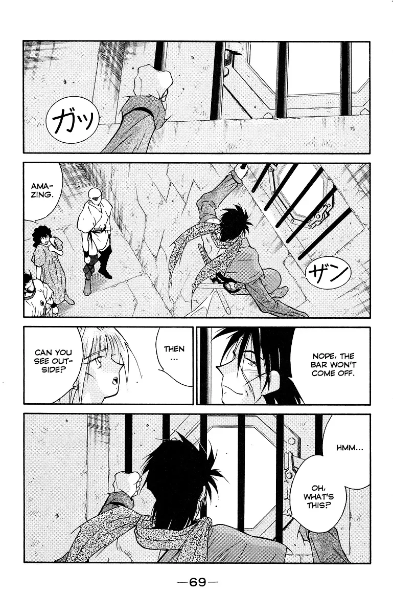 Read Kaiouki chapter 32 image 72 on Lezhin