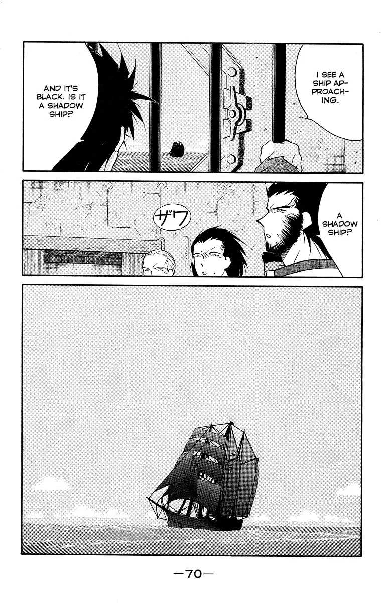 Read Kaiouki chapter 32 image 73 on Lezhin