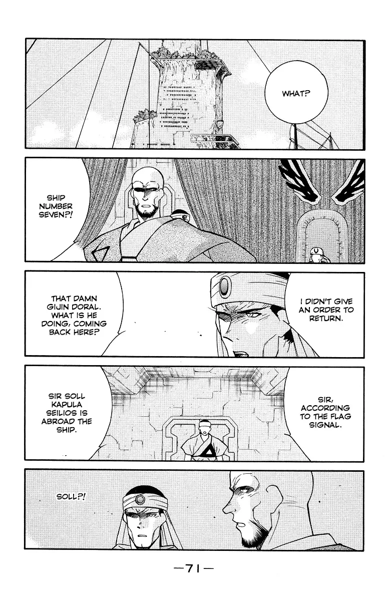 Read Kaiouki chapter 32 image 74 on Lezhin